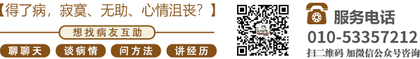 一真人日b视预北京中医肿瘤专家李忠教授预约挂号